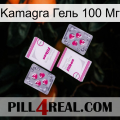 Kamagra Гель 100 Мг 33